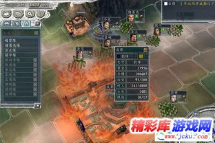 三国志11成都攻略战？三国志11 威力加强版成都攻略战怎么打
