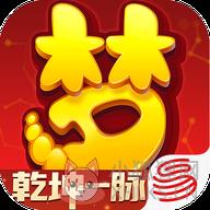 梦幻西游手机互通版