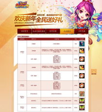 梦幻诛仙2新手卡怎么用？梦幻诛仙2新手卡注册了没填怎么用