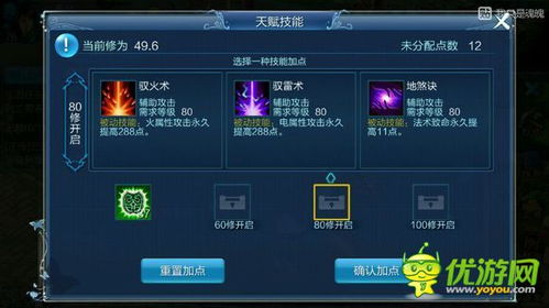 倩女幽魂方士技能加点？倩女幽魂手游方士天赋怎么加点