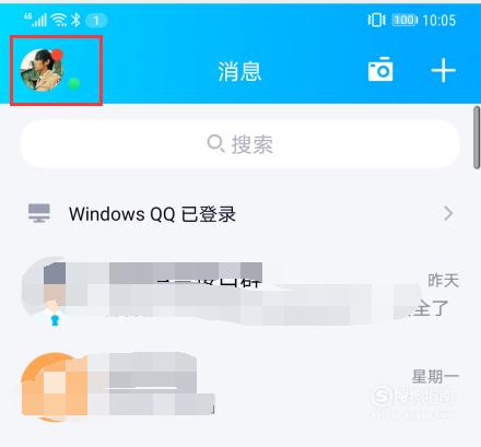微信换头像系统维护是什么意思？微信换头像显示系统维修
