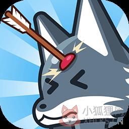 魔法弩射击防御