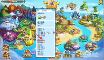洛克王国宠物蛋怎么孵化？洛克王国怎么孵蛋