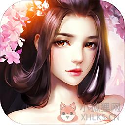 太子妃升职记bt版