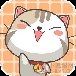 猫咪杂货物语无限金币版
