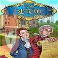 皇宫建筑师手机版(暂未上线)