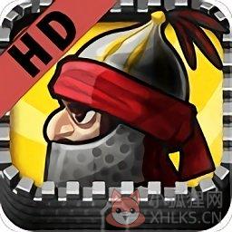 要塞围城无限金币版(Fortress)