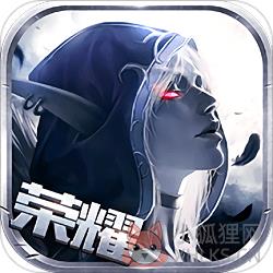 黑暗与荣耀星耀版满级