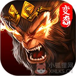 度厄西游bt超级变态版