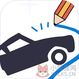 画个车无限金币版
