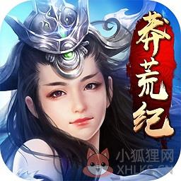 莽荒纪飞升特权3733版