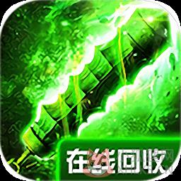 火龙传世变态公益服