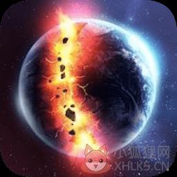 星球爆炸模拟器中文汉化破解版