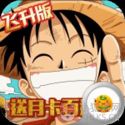 海之梦online变态版