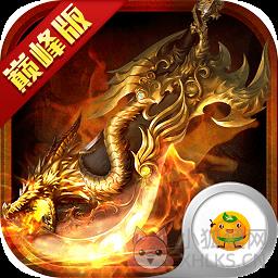传奇归来变态版(暂未上线)