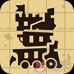 塔楼之境内购破解版
