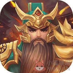 三国将无双bt版公益服(暂未上线)