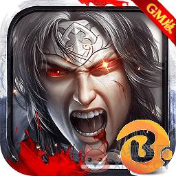 魔性三国gm版