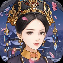 皇后驾到内购破解版