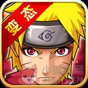 刀塔火影变态版(暂未上线)