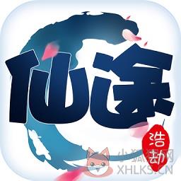 仙途浩劫破解版