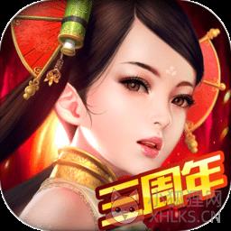 三国名将变态版