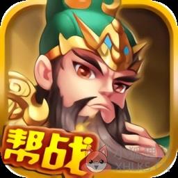啪啪三国录满
