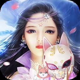 我欲封仙公益服变态版(暂未上线)