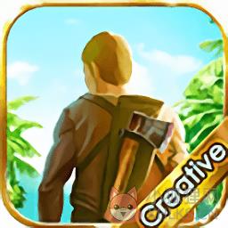生存岛创造模式汉化版