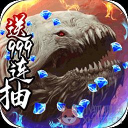 御剑封神录变态版