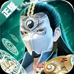 太乙封神传变态版