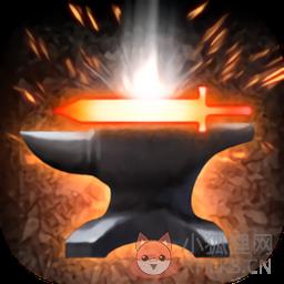上古锻造师无限矿石版