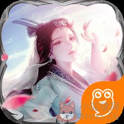 沧海online内购破解版