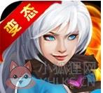 春丽传奇手游bt变态版