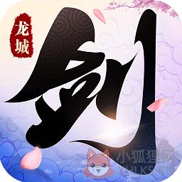 剑舞龙城bt版(暂未上线)