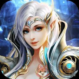 星魂online内购破解版