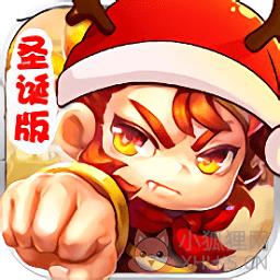 悟空传满