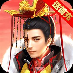 皇帝也风流豪华版