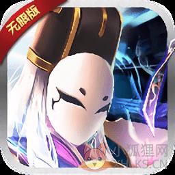 三十六策满