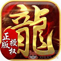 热血沙巴克gm版