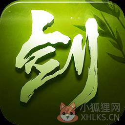 三剑豪2商城变态版(暂未上线)