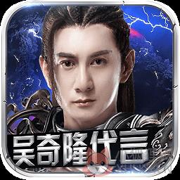蜀山战纪2bt公益服(暂未上线)