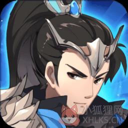 三国英雄志bt版(暂未上线)