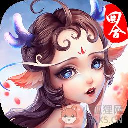 梦幻神语2变态版