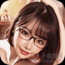 娶个白富美游戏破解版