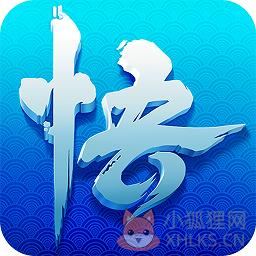 少年悟空传飞升版手游