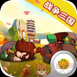 魔影狂刀三国战争bt版