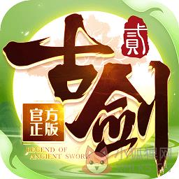 古剑奇谭二之剑逐月华超