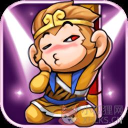 西游神仙传最新破解版