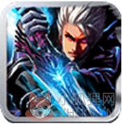 地城勇士手游bt变态版(暂未上线)